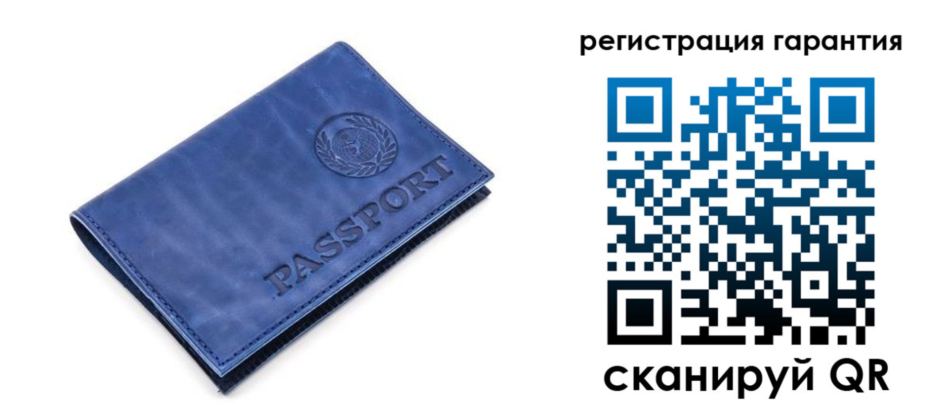 прописка для школы в Крымске