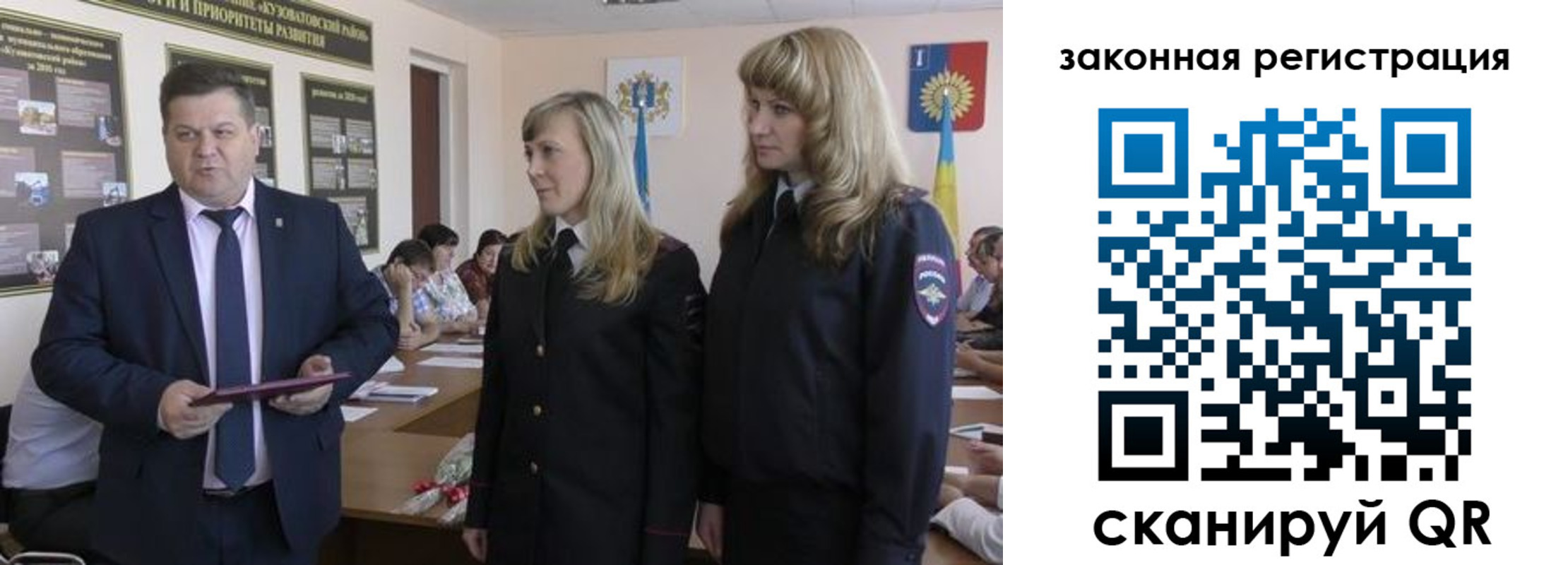 временная регистрация надежно в Крымске