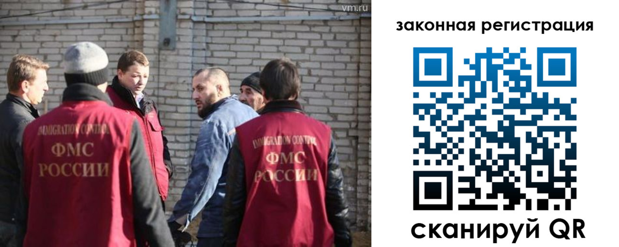 прописка для кредита в Крымске